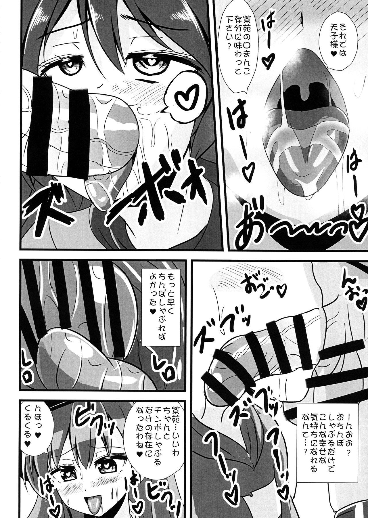 Hidden Cam Sennou Kaizou-kei Futanari Tenshi on - Touhou project Jap - Page 7