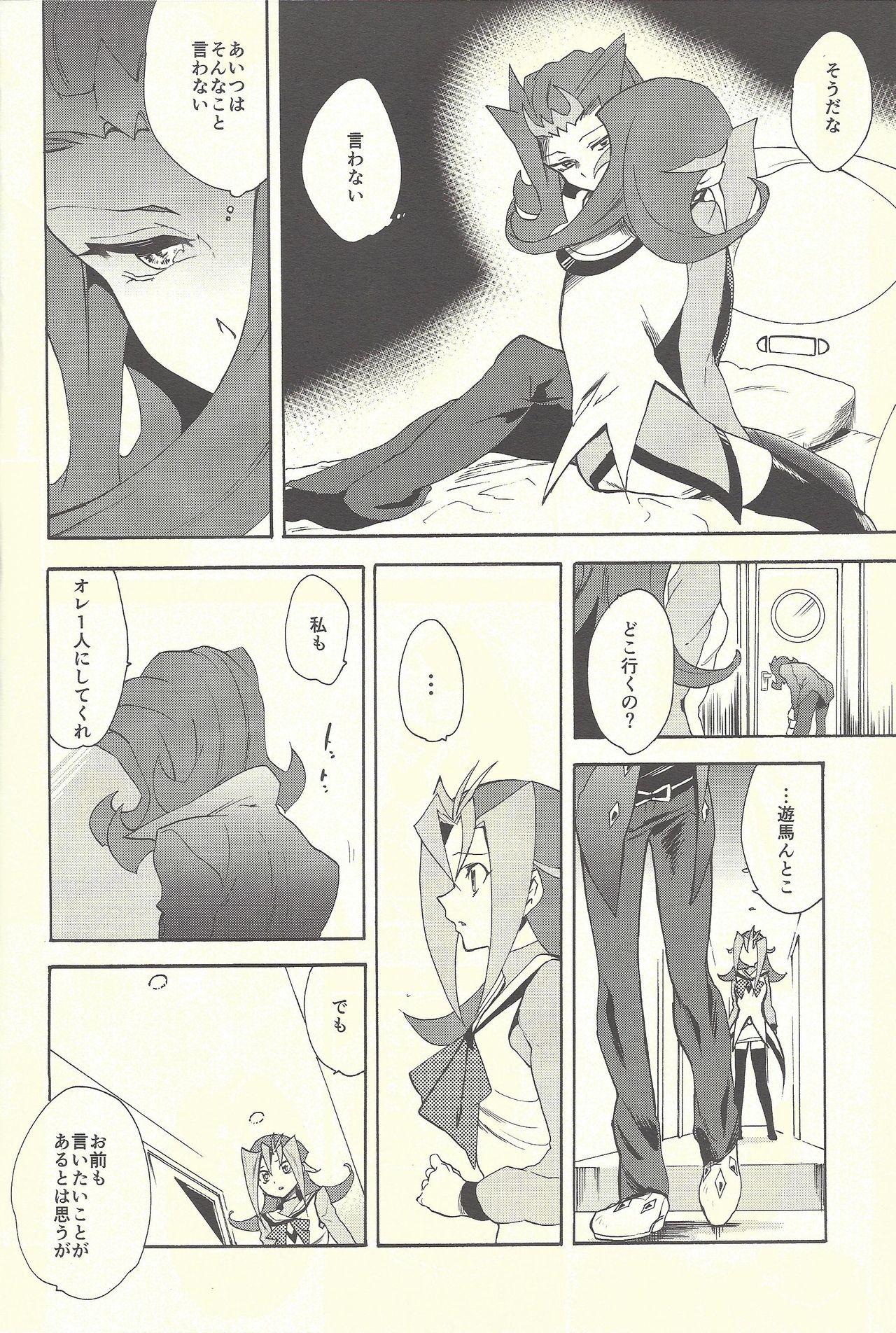 Gay Shaved Itokeki Negai no Kanau Basho - Yu-gi-oh zexal Panty - Page 9