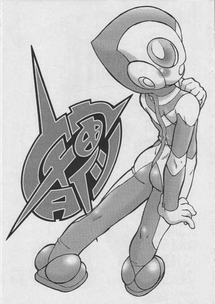 Tgirl Uchuu Tights - Ultraman Sexo Anal - Page 3