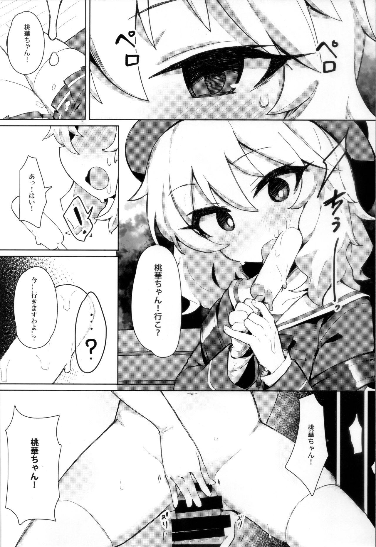 Pauzudo MOMOKA chan to Saimin XX - The idolmaster Straight Porn - Page 7