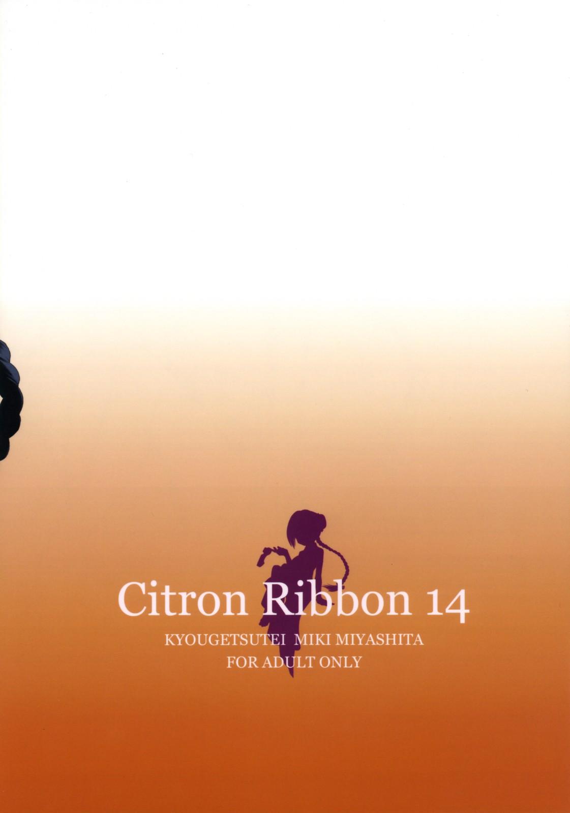 Citron Ribbon 14 10