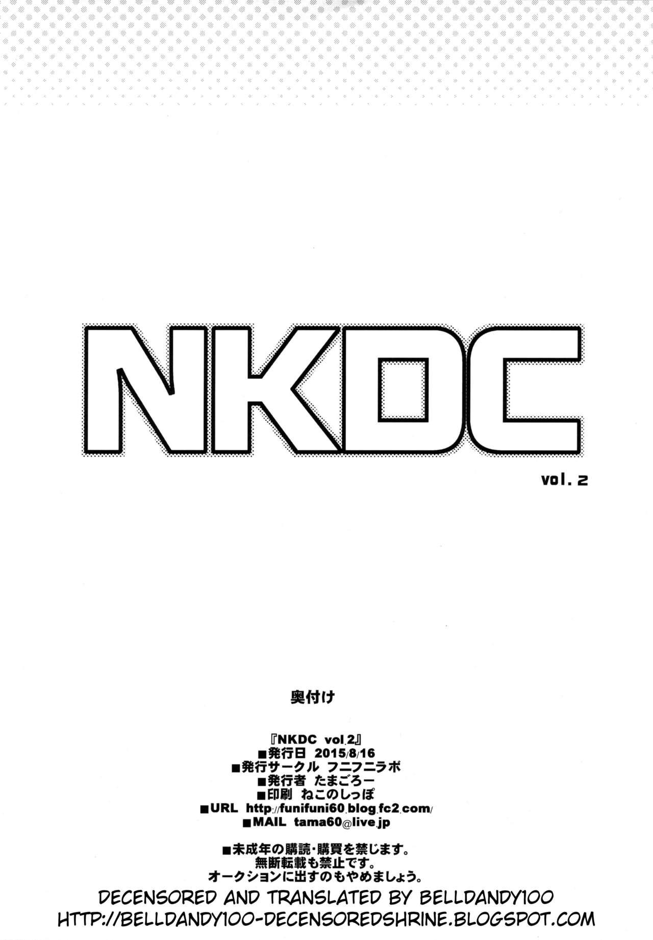 NKDC Vol. 2 11