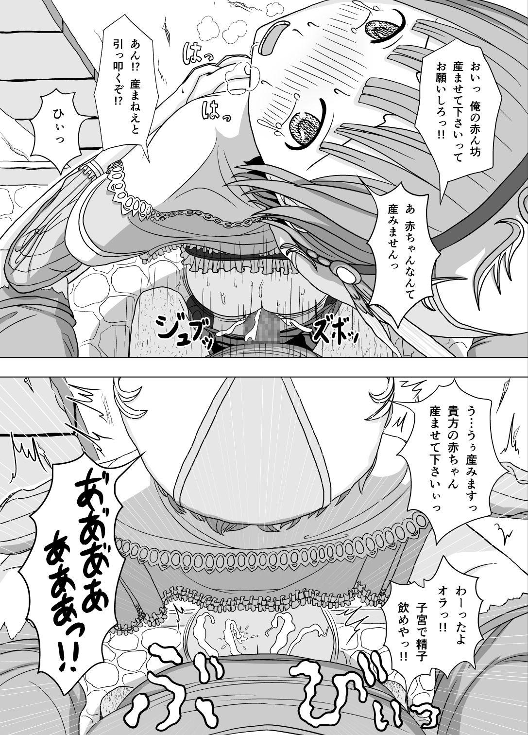 Black Netorare Rorona - Atelier rorona Teen Blowjob - Page 6