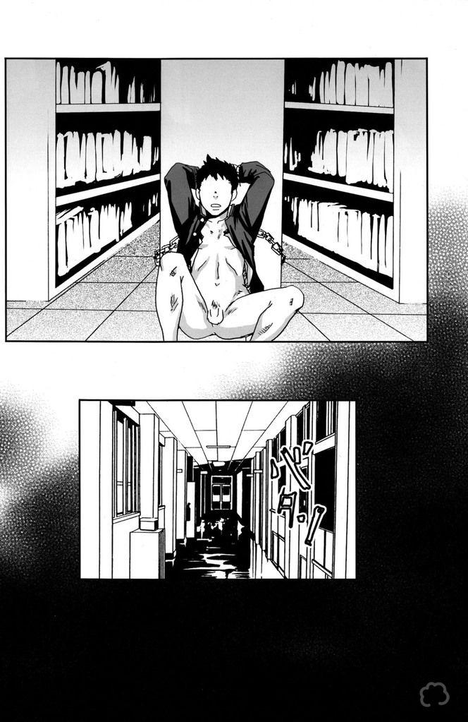 Bisexual Kusabi, Aruiha Kaihou no Tobira - Original Red - Page 37