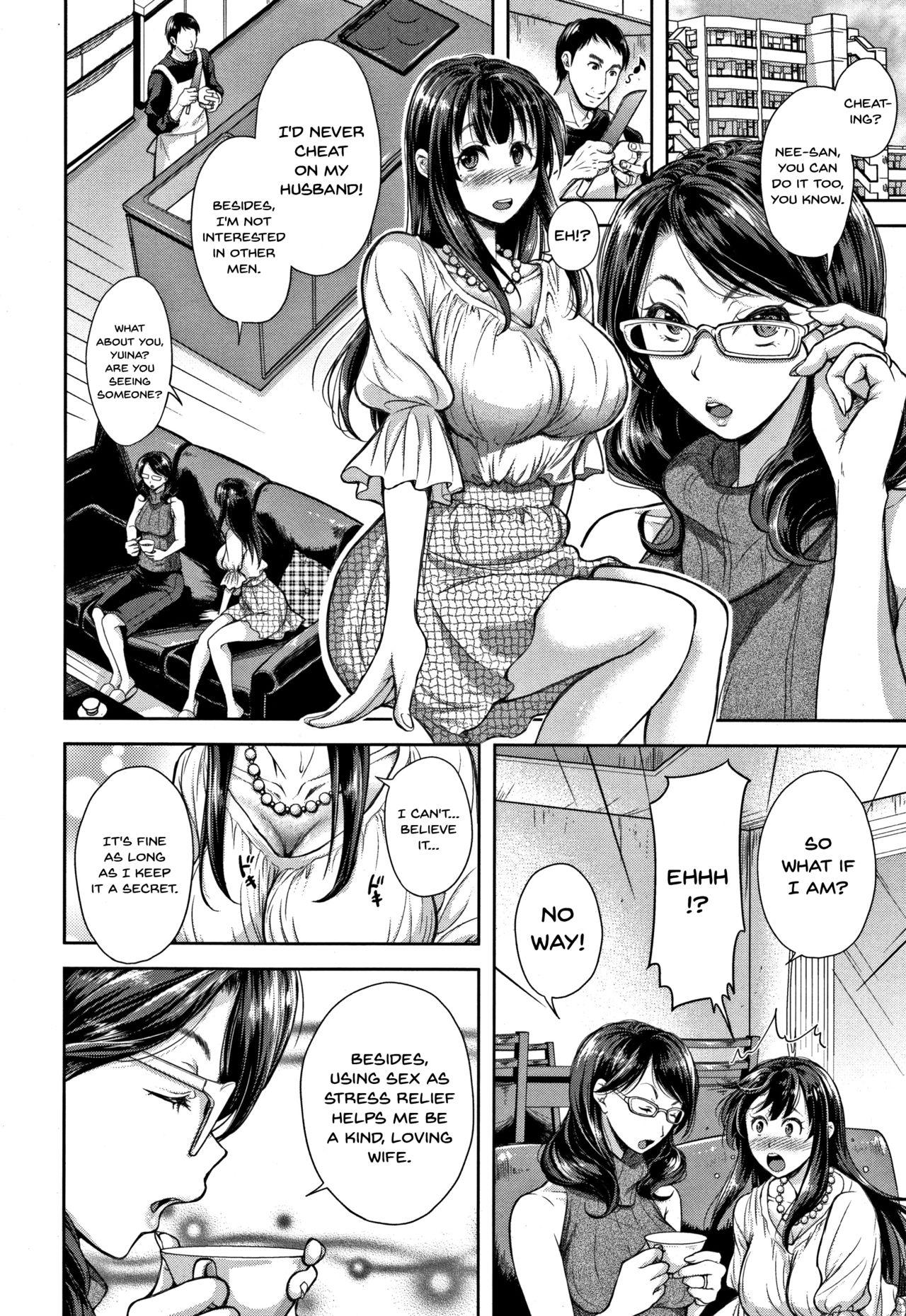 Tsumatorare | Wife Taking Ch.1-7 103