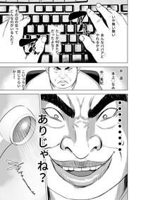 Haha no Tsutome 9