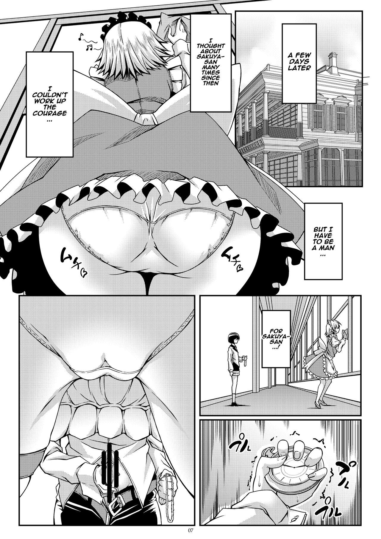 With Sakuya-san wa Boku no Omou Mama - Touhou project Submissive - Page 6