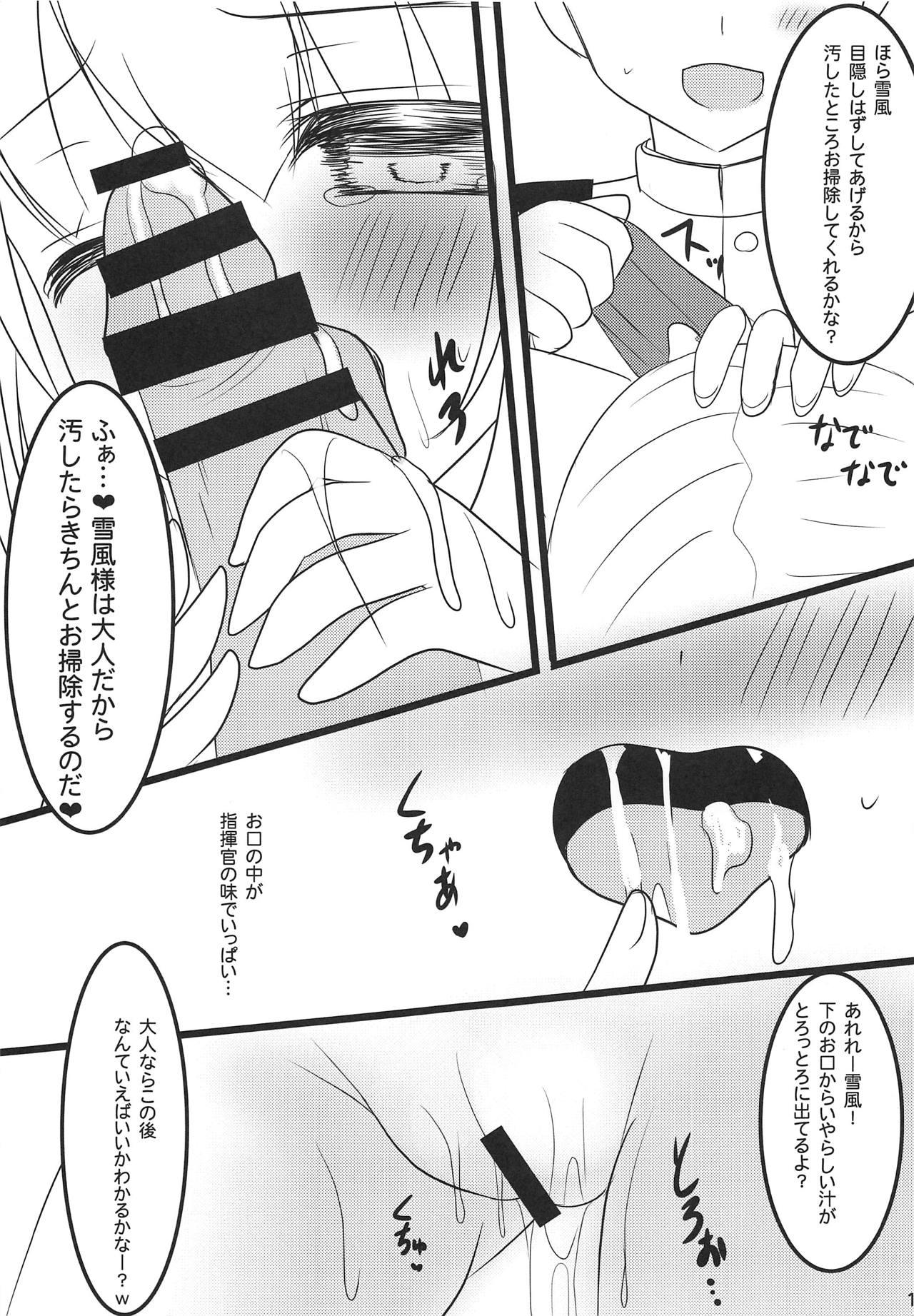 Amateur Sex Yukikaze-sama to Naisho no Asobi - Azur lane Clothed - Page 10