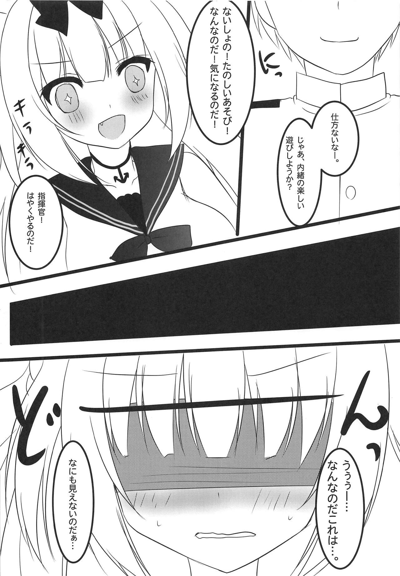 Gay Shaved Yukikaze-sama to Naisho no Asobi - Azur lane Mas - Page 5