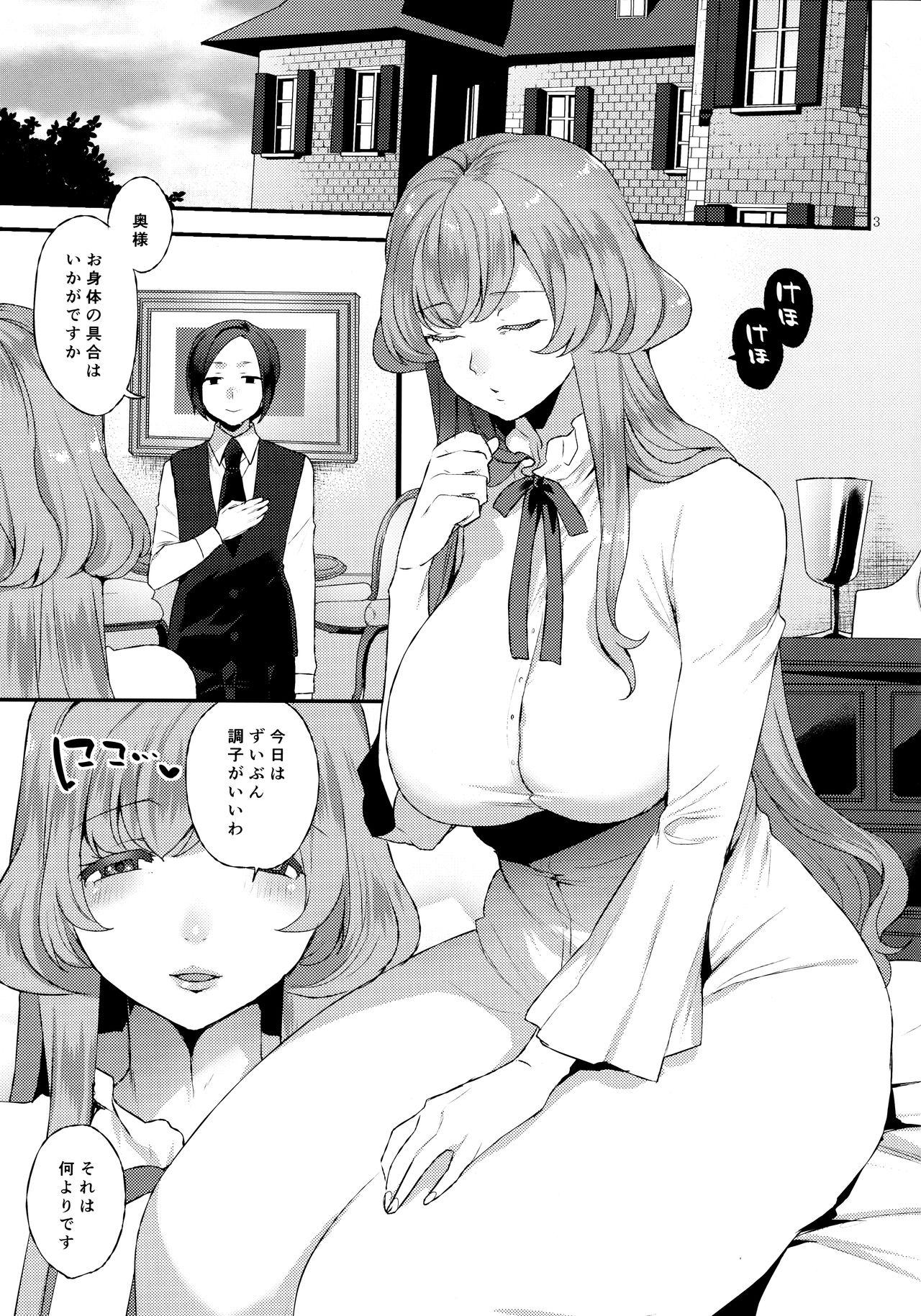 Horny Sluts Amaama Oku-sama - Original Asia - Page 2