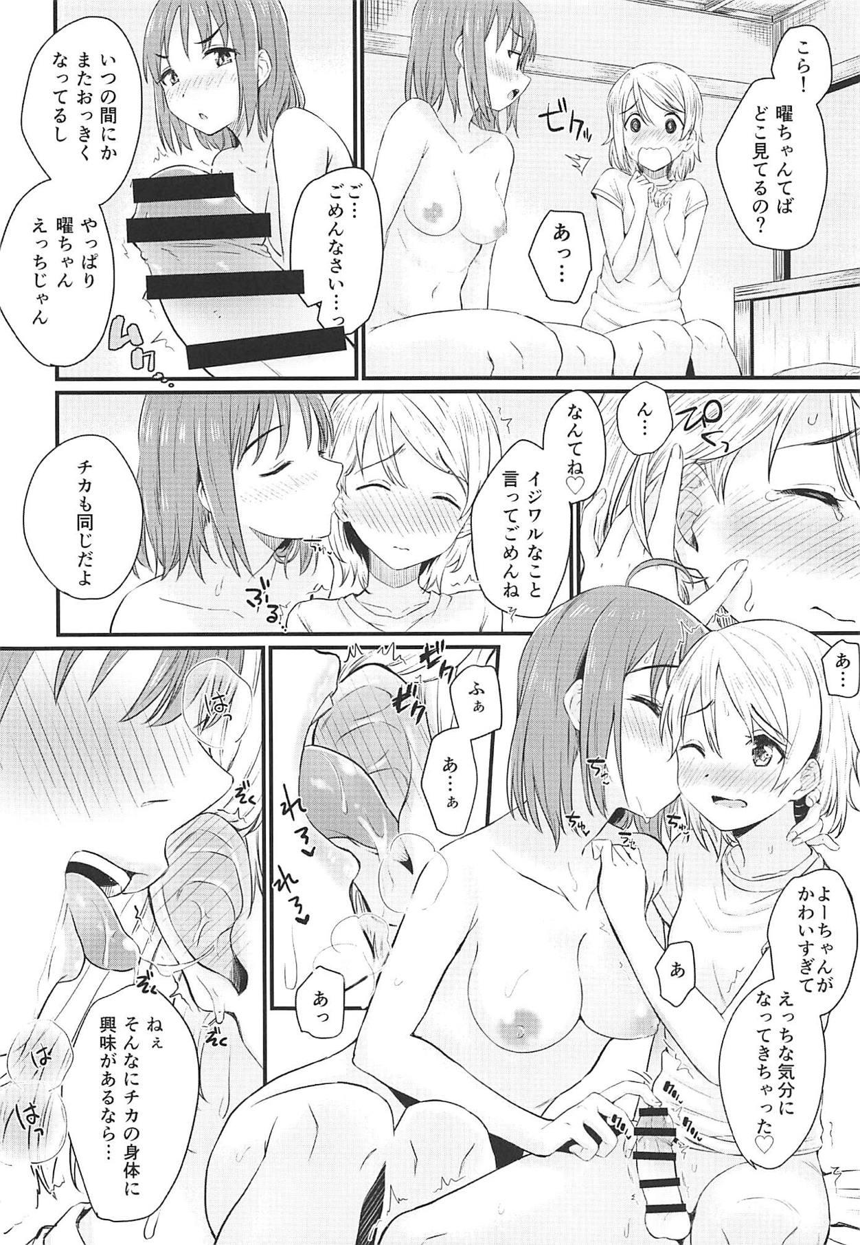 Tranny Hajimete no Kimochi - Love live sunshine Pussylick - Page 12