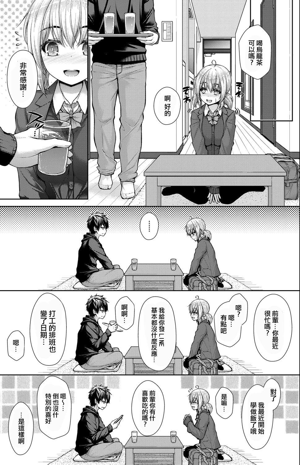 Ass Licking Kanojo no Kimochi Chuuhen Camgirl - Page 11