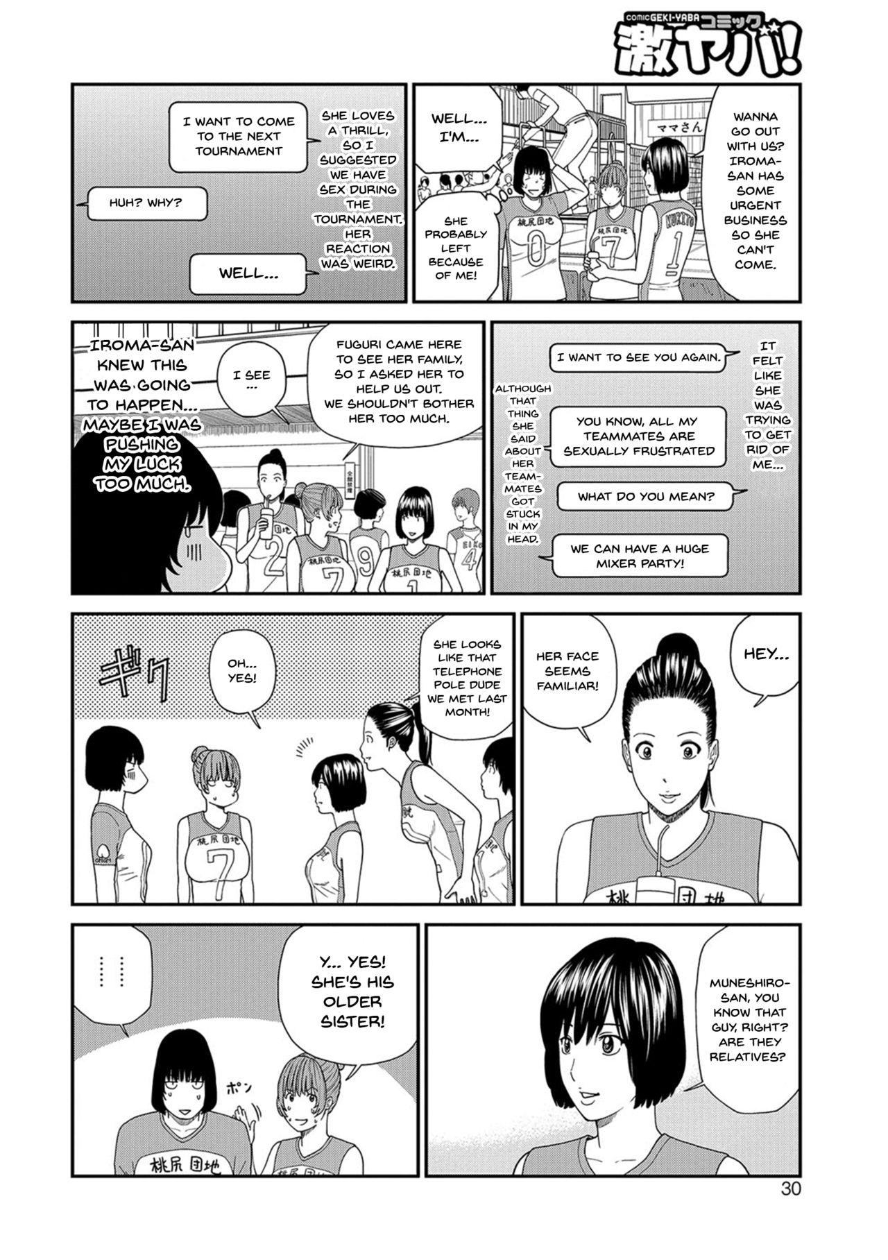[Kuroki Hidehiko] Momojiri Danchi Mama-san Volley Doukoukai - Mom's Volley Ball | Momojiri District Mature Women's Volleyball Club Ch.1-5 [English] {Doujins.com} [Digital] 27
