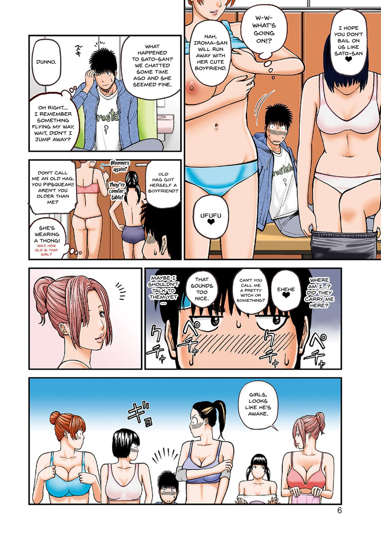 Gay Cock [Kuroki Hidehiko] Momojiri Danchi Mama-san Volley Doukoukai - Mom's Volley Ball | Momojiri District Mature Women's Volleyball Club Ch.1-5 [English] {Doujins.com} [Digital] Transgender - Page 4