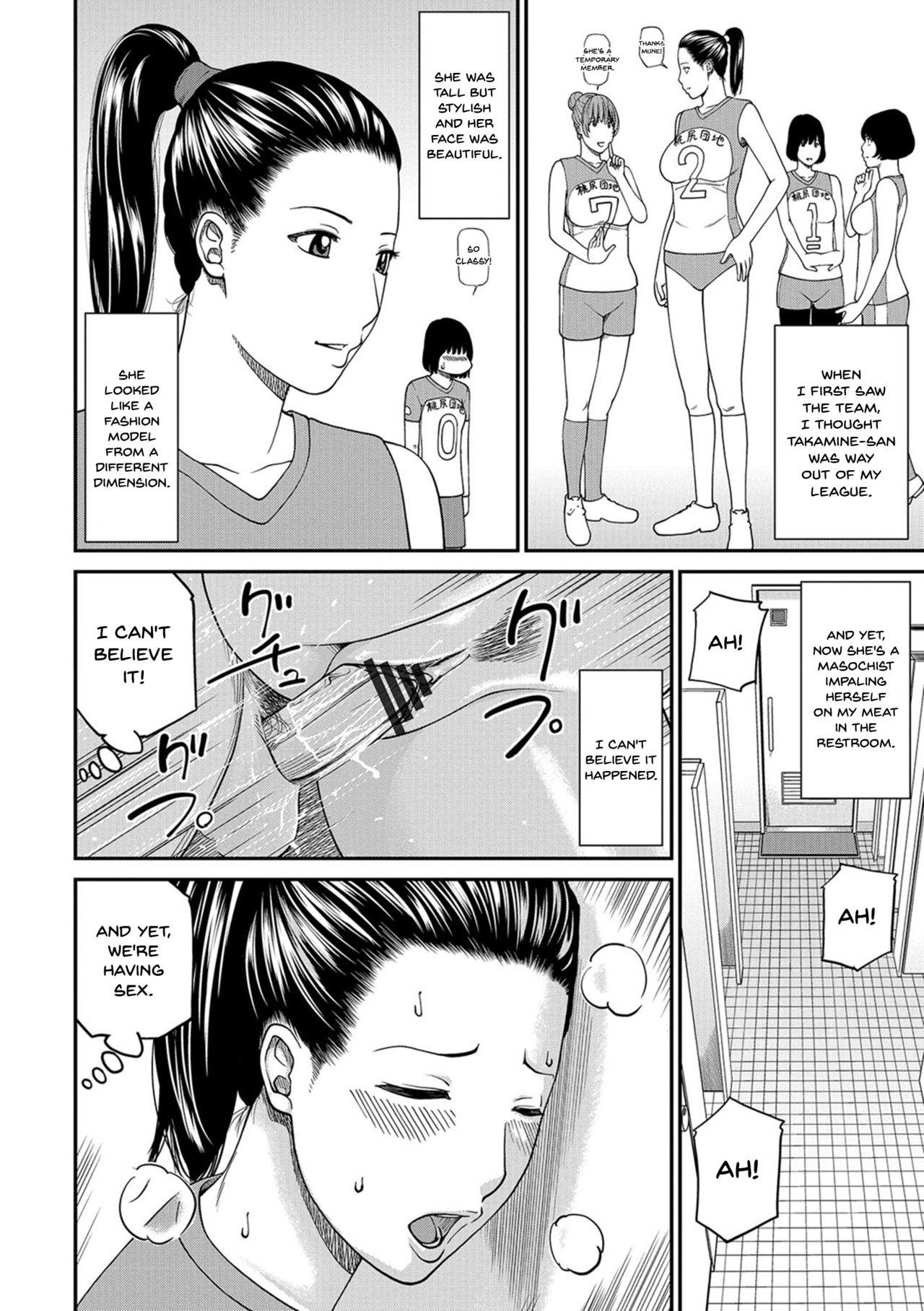 [Kuroki Hidehiko] Momojiri Danchi Mama-san Volley Doukoukai - Mom's Volley Ball | Momojiri District Mature Women's Volleyball Club Ch.1-5 [English] {Doujins.com} [Digital] 39