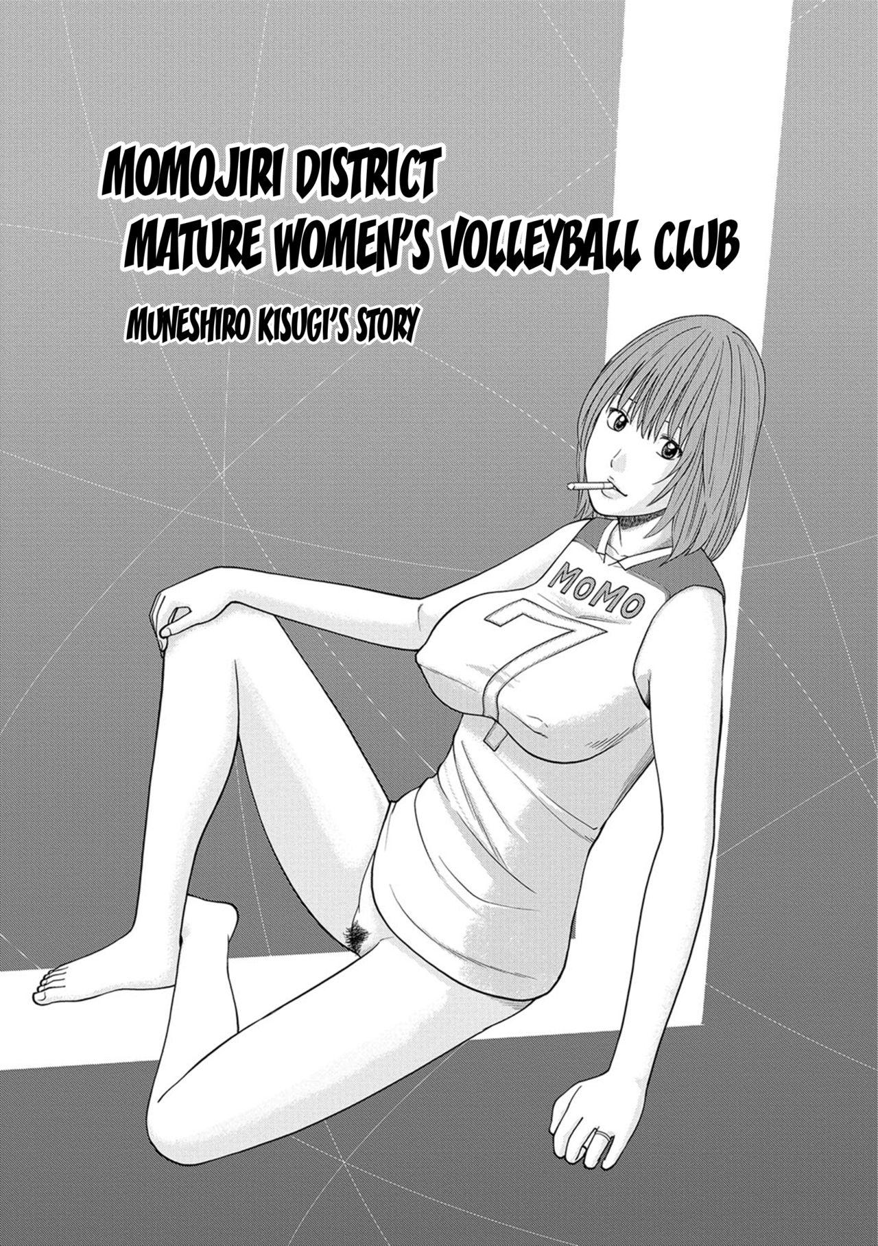 [Kuroki Hidehiko] Momojiri Danchi Mama-san Volley Doukoukai - Mom's Volley Ball | Momojiri District Mature Women's Volleyball Club Ch.1-5 [English] {Doujins.com} [Digital] 44