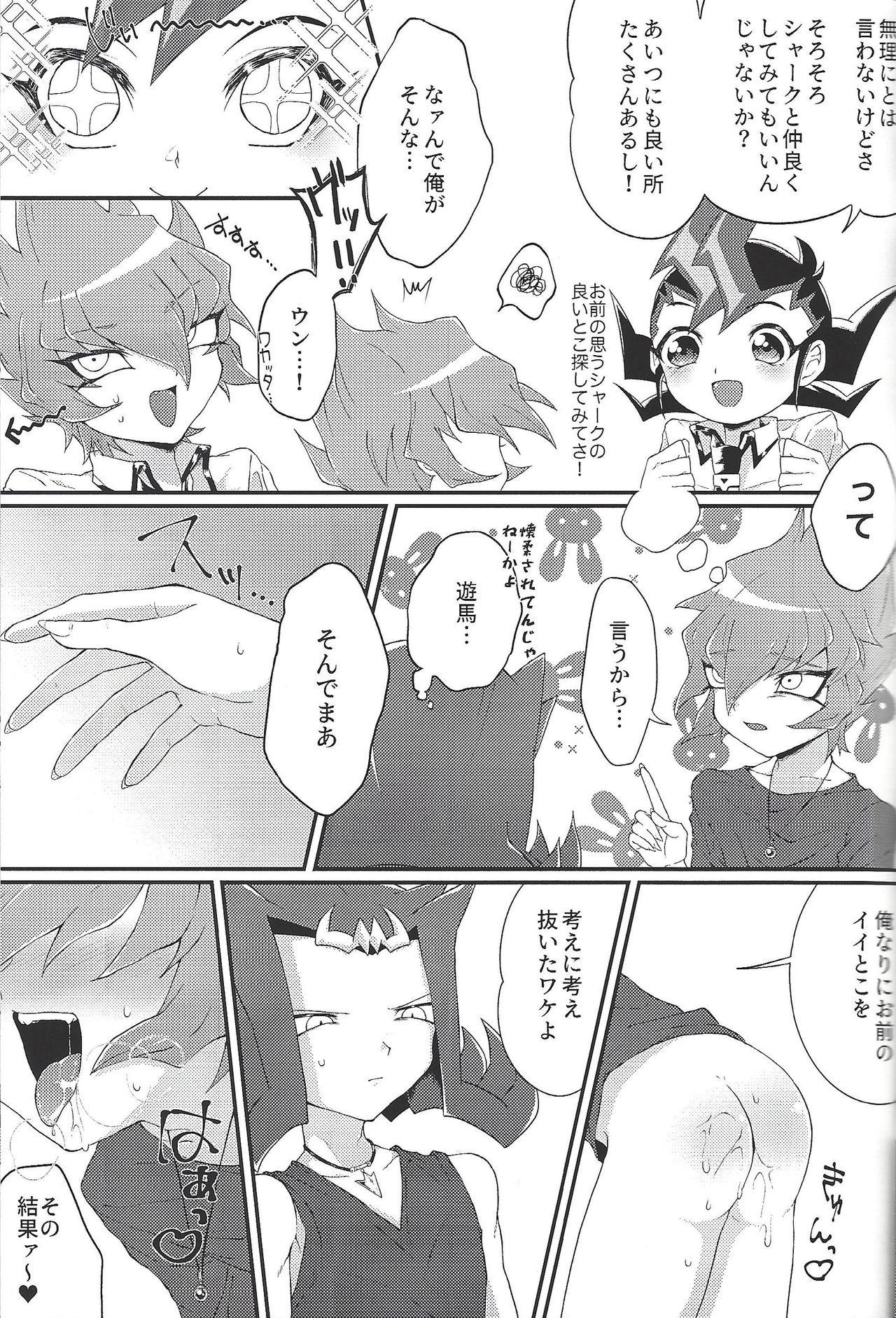 Teamskeet Chinpo in to - Yu gi oh zexal Stockings - Page 6