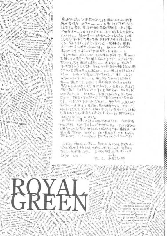 Suck Magic Knight Rayearth - Royal Green - Magic knight rayearth Stranger - Page 36