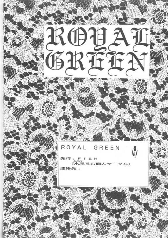 Magic Knight Rayearth - Royal Green 36