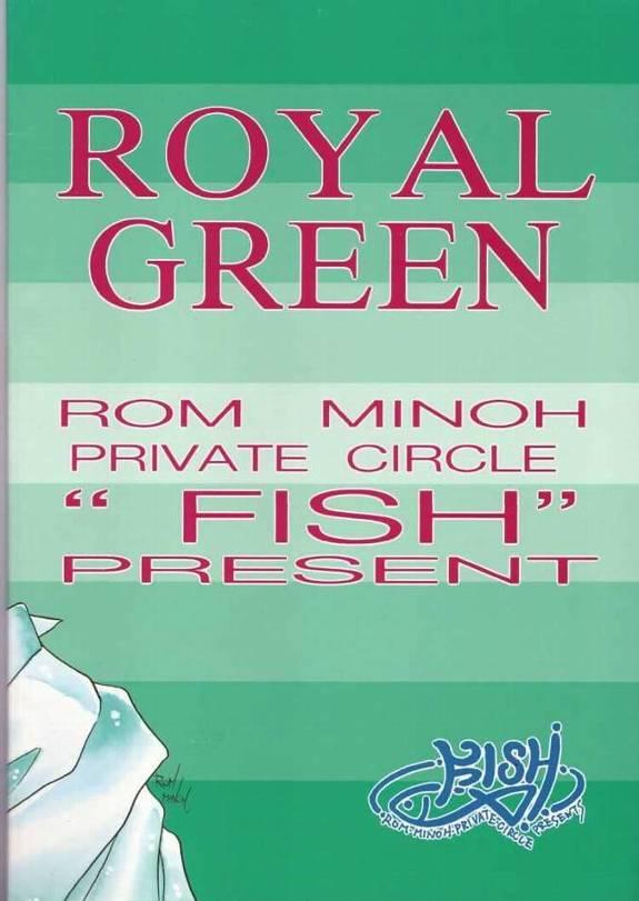 Magic Knight Rayearth - Royal Green 37