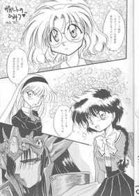 Magic Knight Rayearth - Royal Green 5