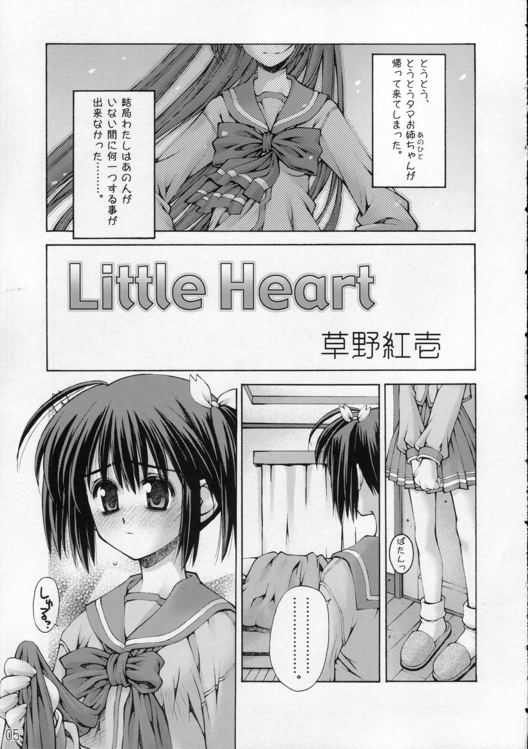 Little Heart 3