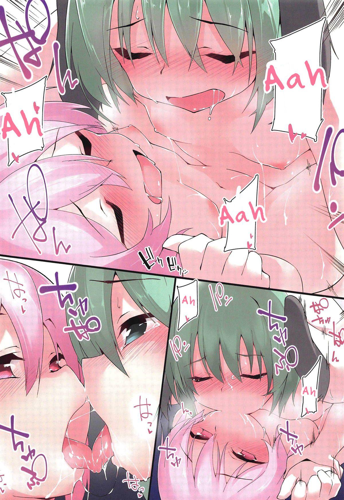 Sucking Dick (Yuuenjaku 2) [Asshuku Koubou (Terazip)] Kyouko-chan wa Dashitai Zakari!! | Kyouko-chan is in heat and wants to cum!! (Touhou Project) [English] [Tabunne Scans] - Touhou project Stream - Page 3