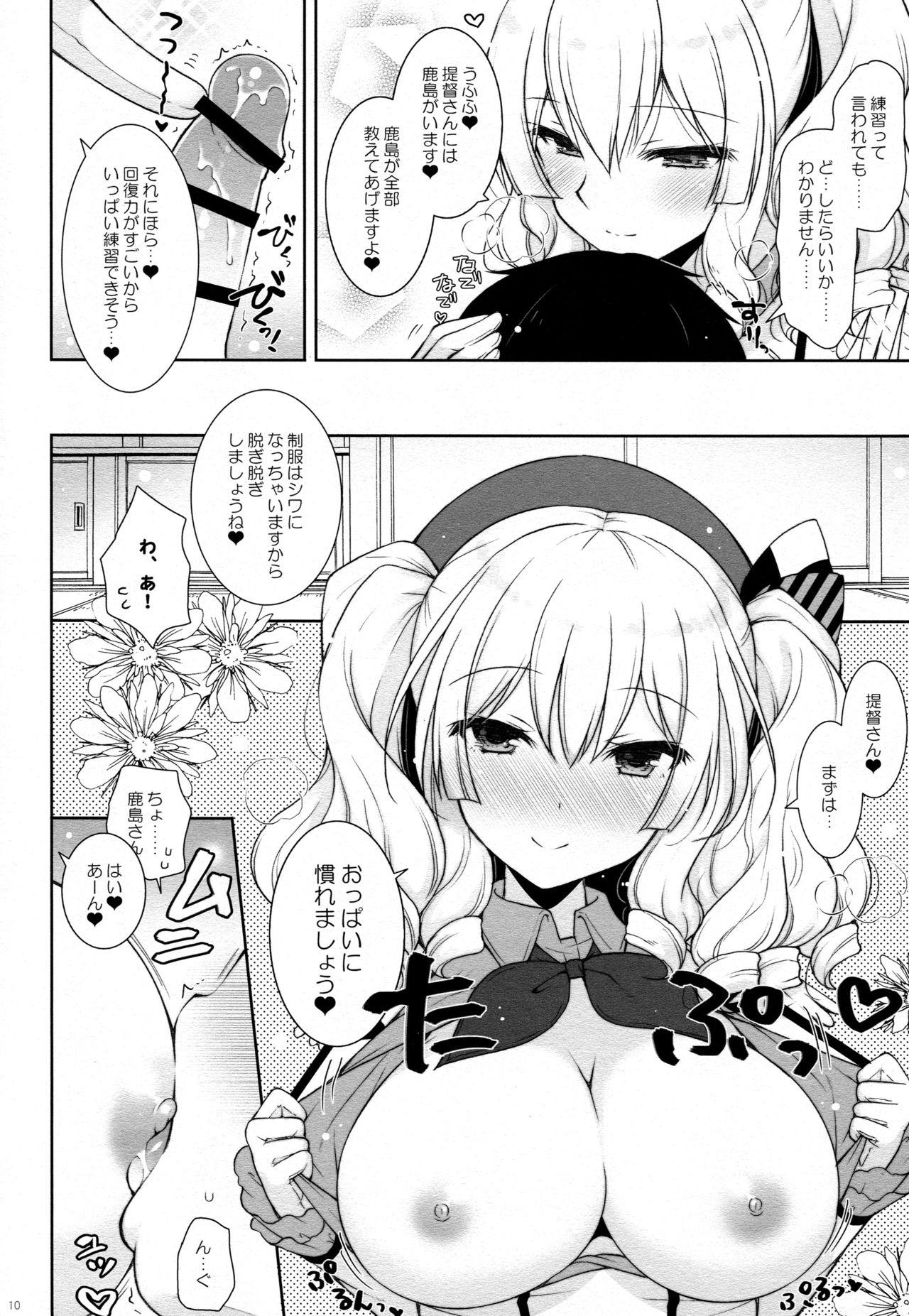 Foursome Kashima-mama ni Amaetai - Kantai collection Camsex - Page 9