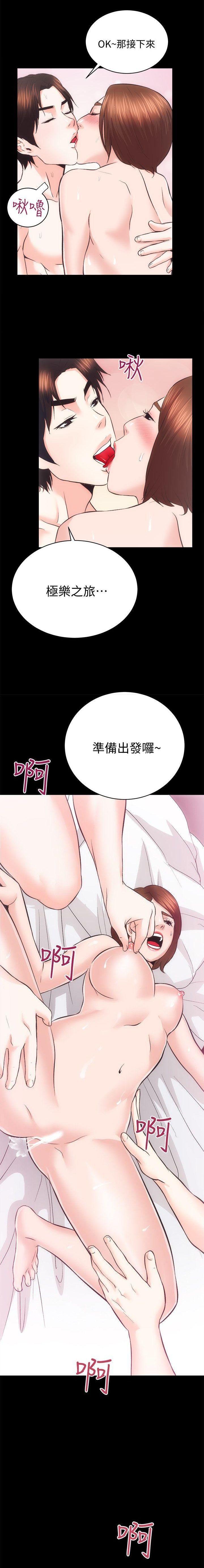 Lady 性溢房屋 Chapter 21-25 Hot Girl - Page 52
