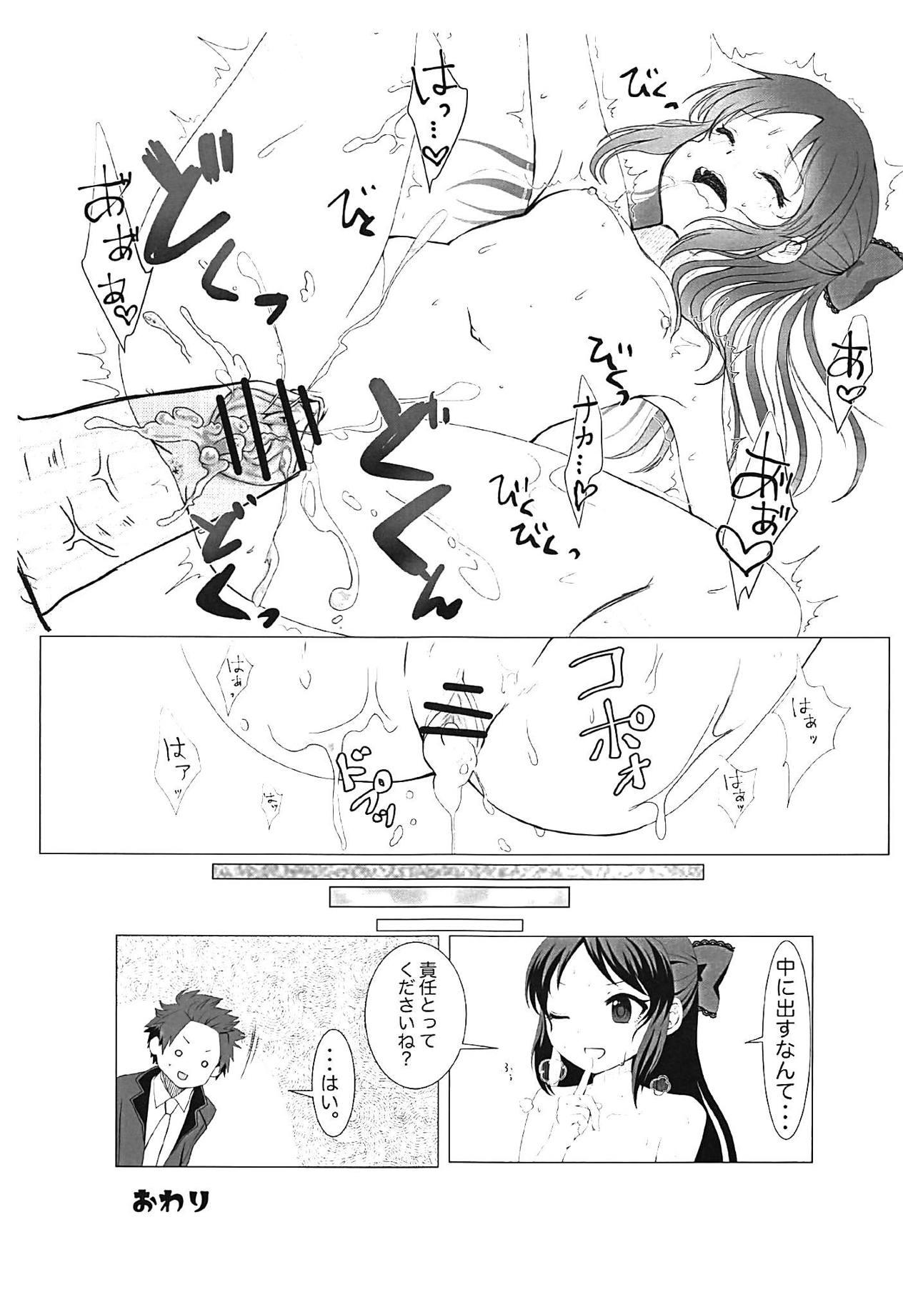 Licking Tachibana Arisu no Himitsu - The idolmaster Throatfuck - Page 12