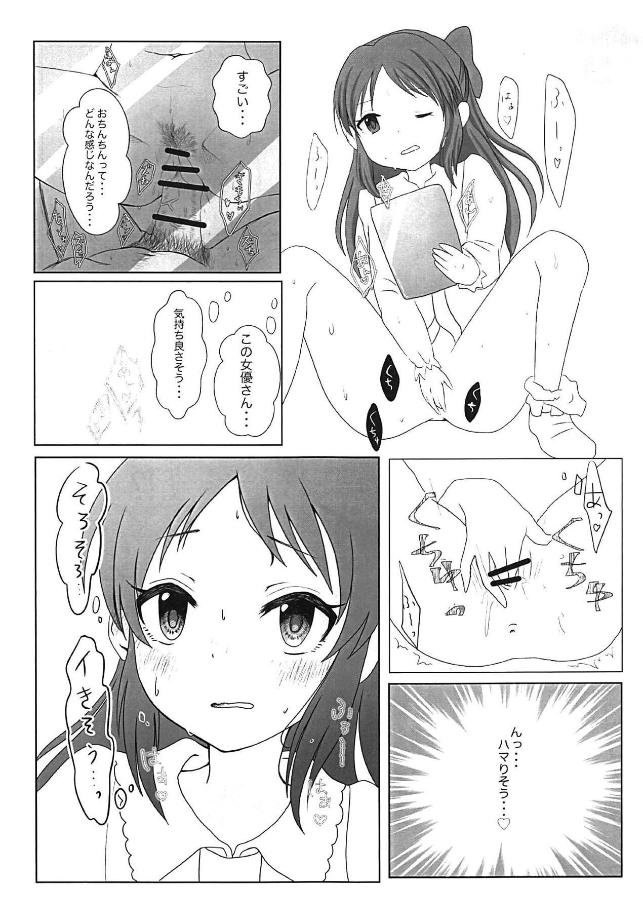 Lesbiansex Tachibana Arisu no Himitsu - The idolmaster Cheating - Page 4