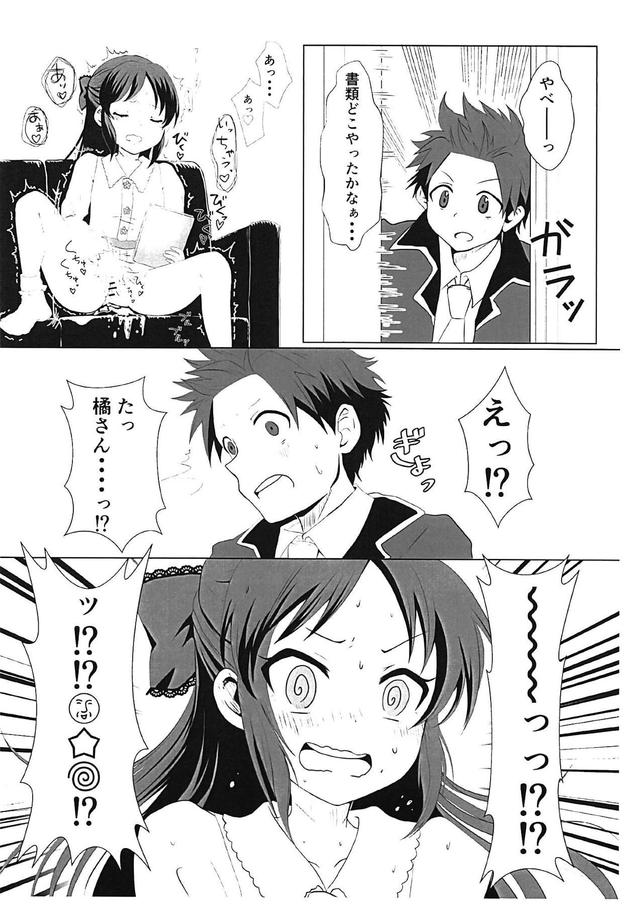 Gay Gloryhole Tachibana Arisu no Himitsu - The idolmaster Soft - Page 5