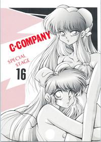 Staxxx C-COMPANY SPECIAL STAGE 16 Ranma 12 Tonde Buurin Asians 1