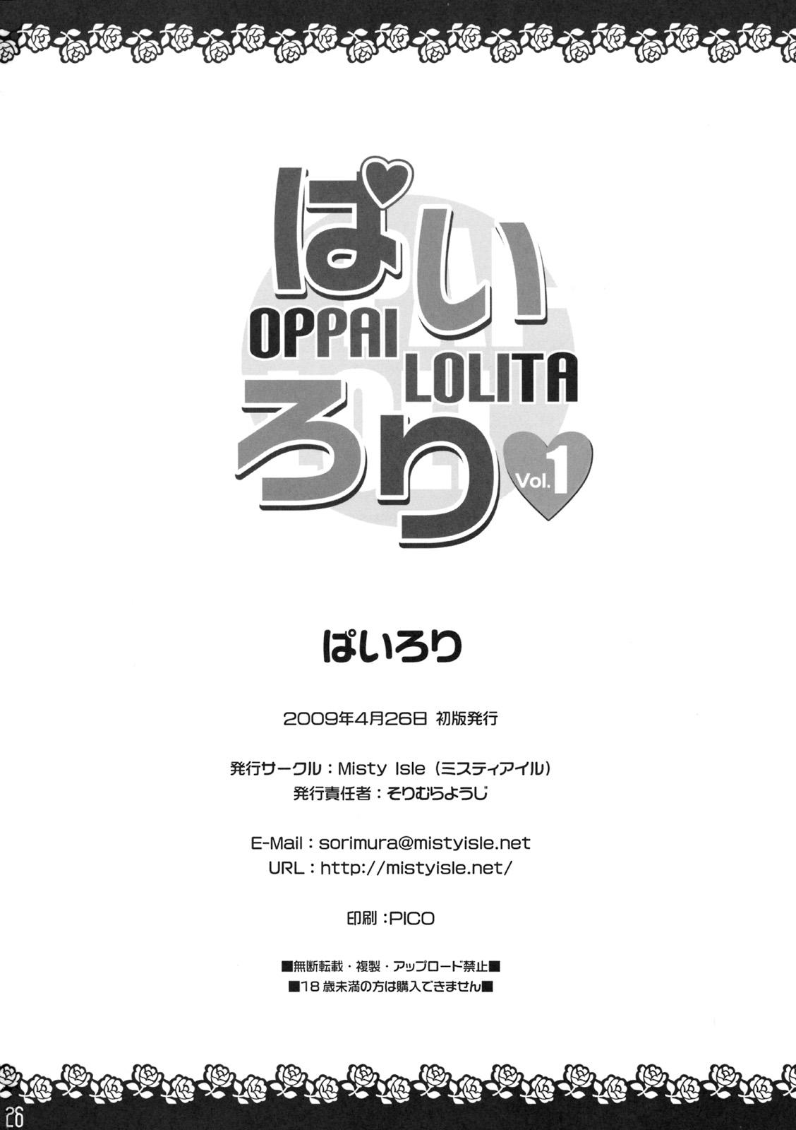 (COMIC1☆3) [Misty Isle (Sorimura Youji)] Pai-Loli - Oppai Lolita Vol. 1 24