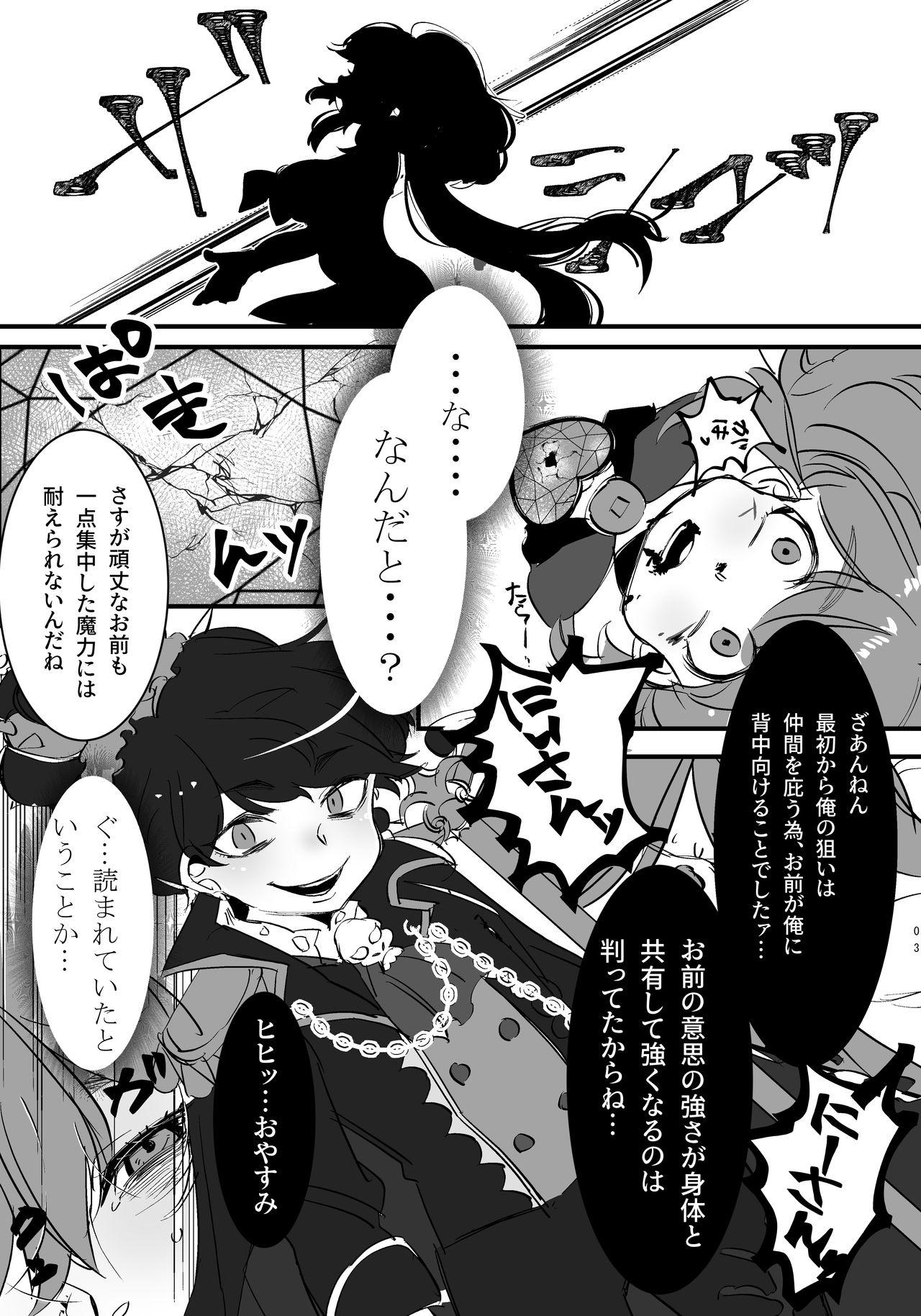 Suckingdick MahoKara-chan ga Ero Lingerie Kiserarete Choukyou sarechau Hanashi - Osomatsu-san Desperate - Page 4