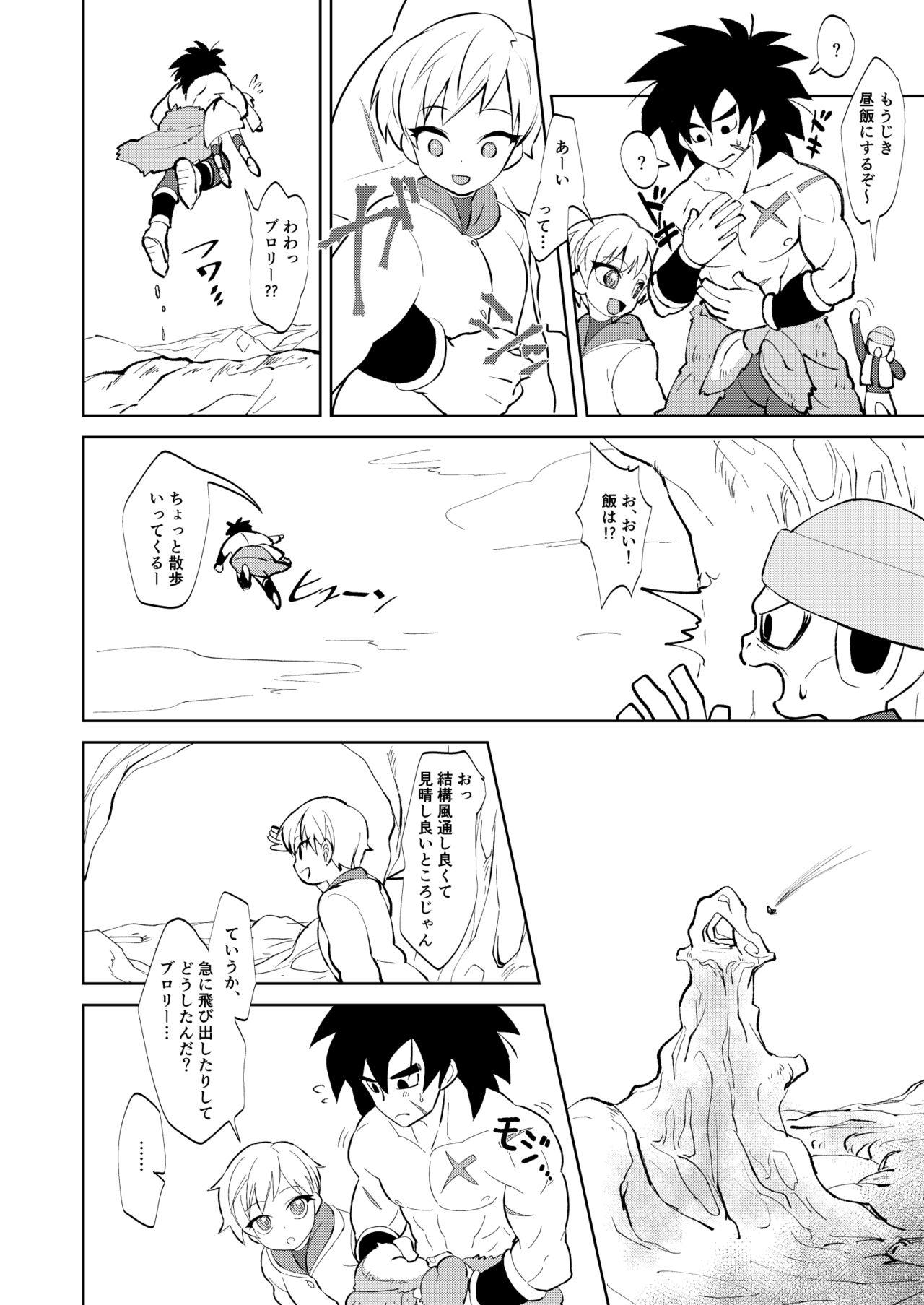 Rough Sex Broly x Cheelai Omake - Dragon ball super Goldenshower - Page 4