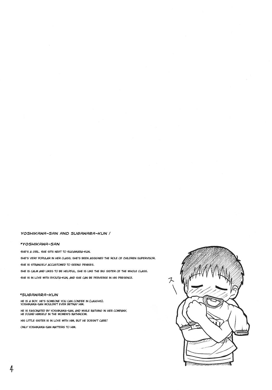 Bedroom (C73) [Sexual Khorosho (Lasto)] Yoshikawa-san to Sugawara-kun! [English] [JnTo] - Original Homosexual - Page 3