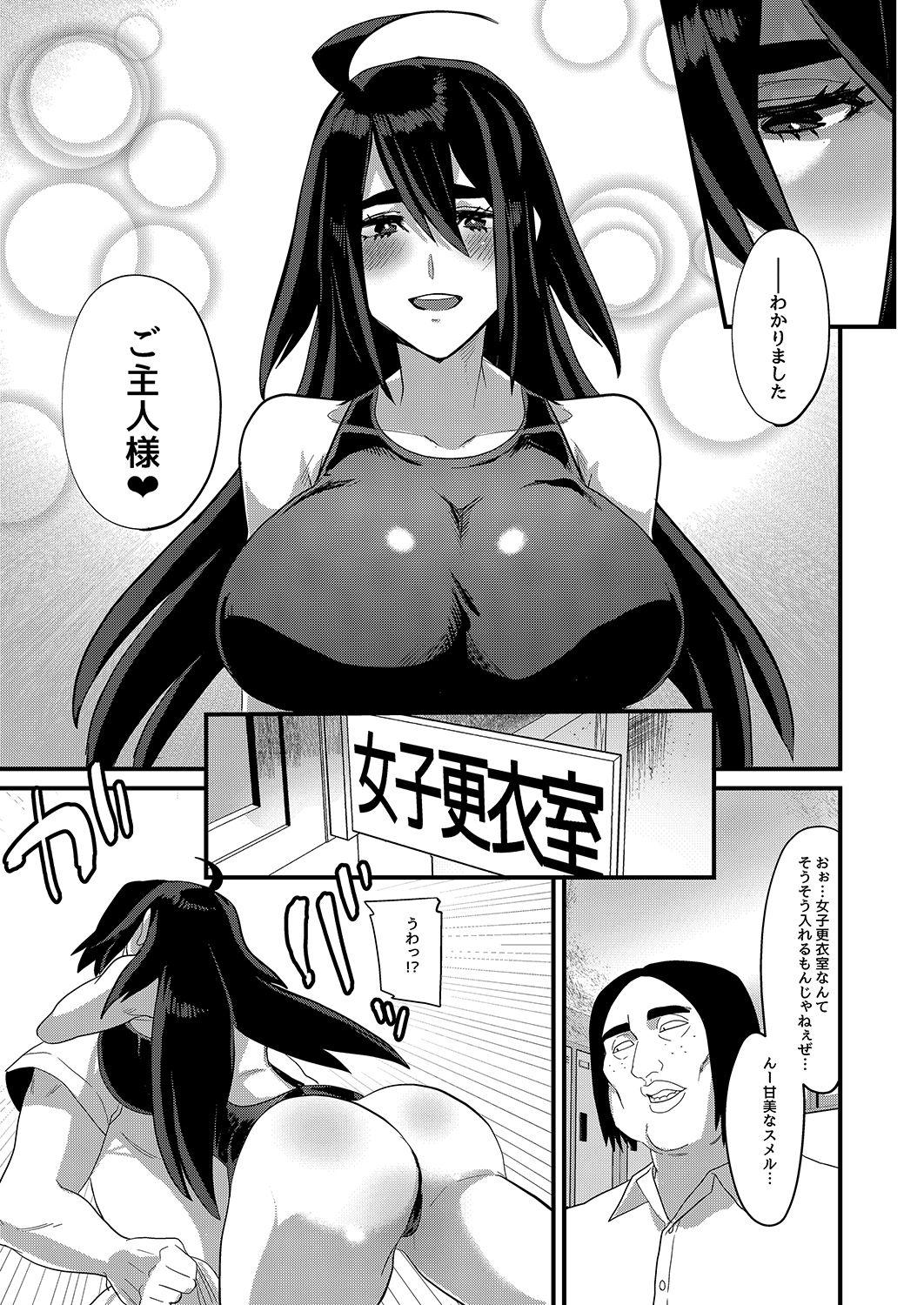 Body Ore ga Kanojo no Mizugi ni Kigaetara - Original Sexcam - Page 7