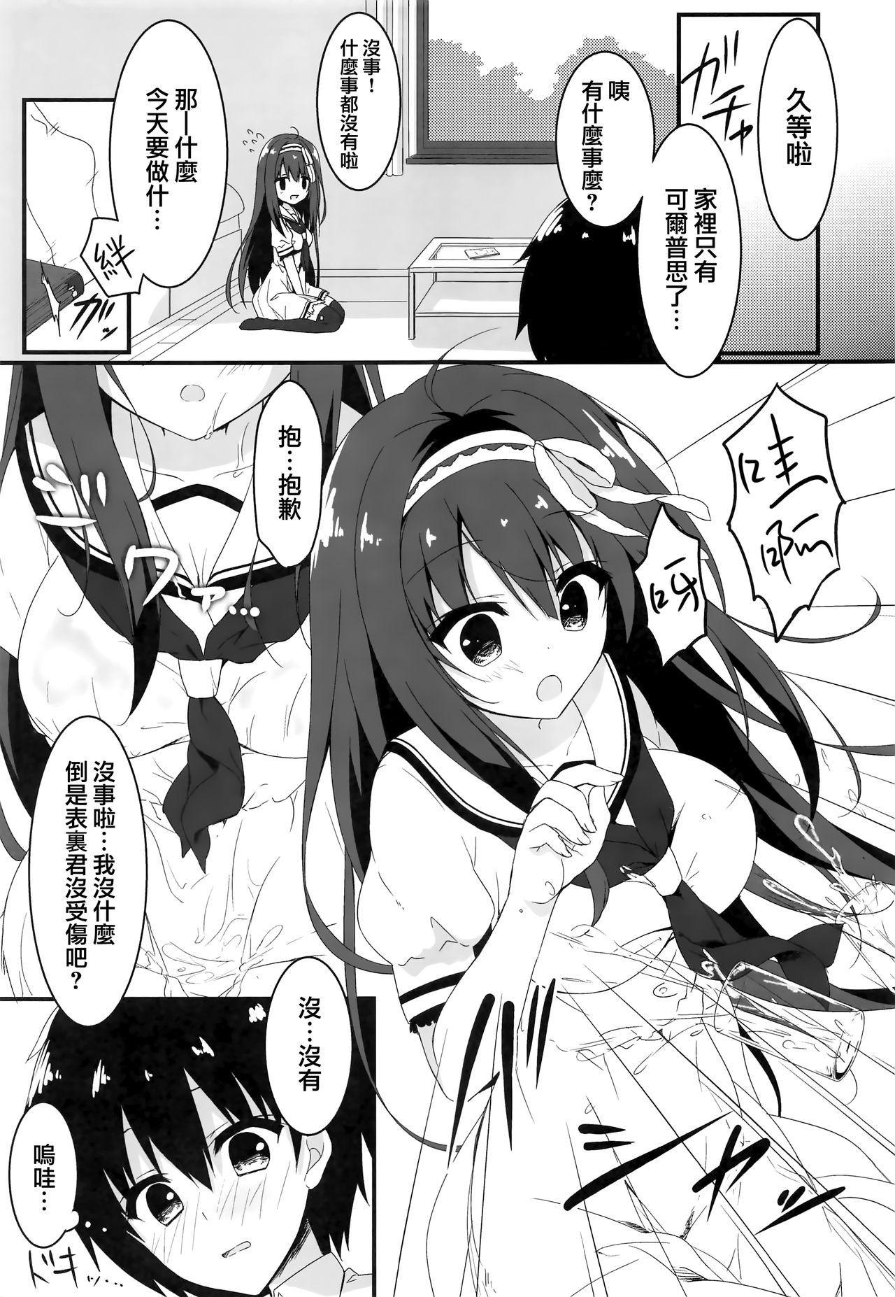 4some Kimi wa Boku dake no Tenshi - Original Tesao - Page 11