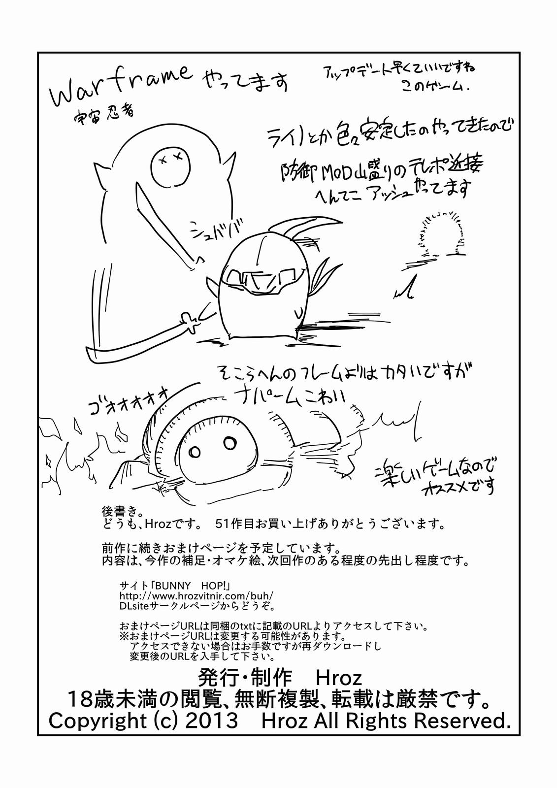 Pov Blow Job Mahou Shoujo Suzuka - Original Duro - Page 18