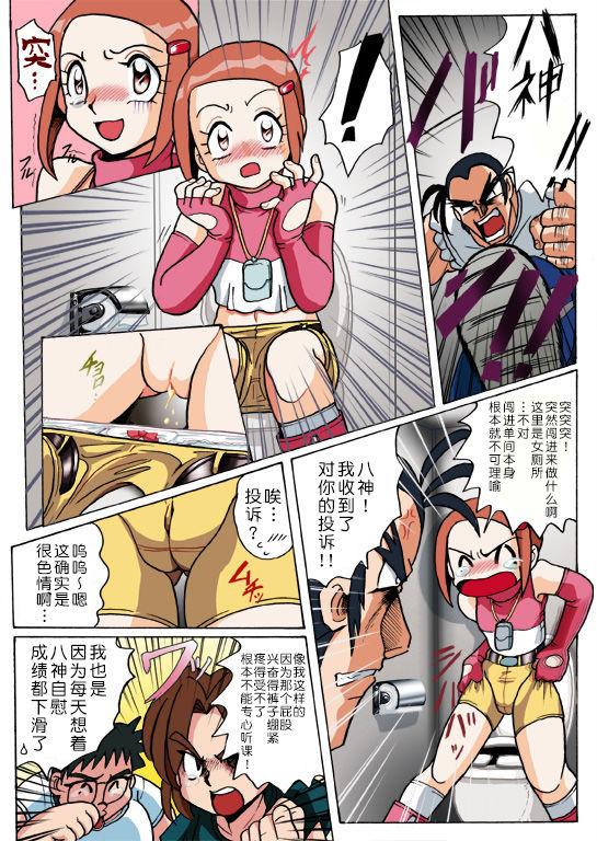 Ladyboy Hikari Zettai no Kiki - Digimon adventure Gozo - Page 4