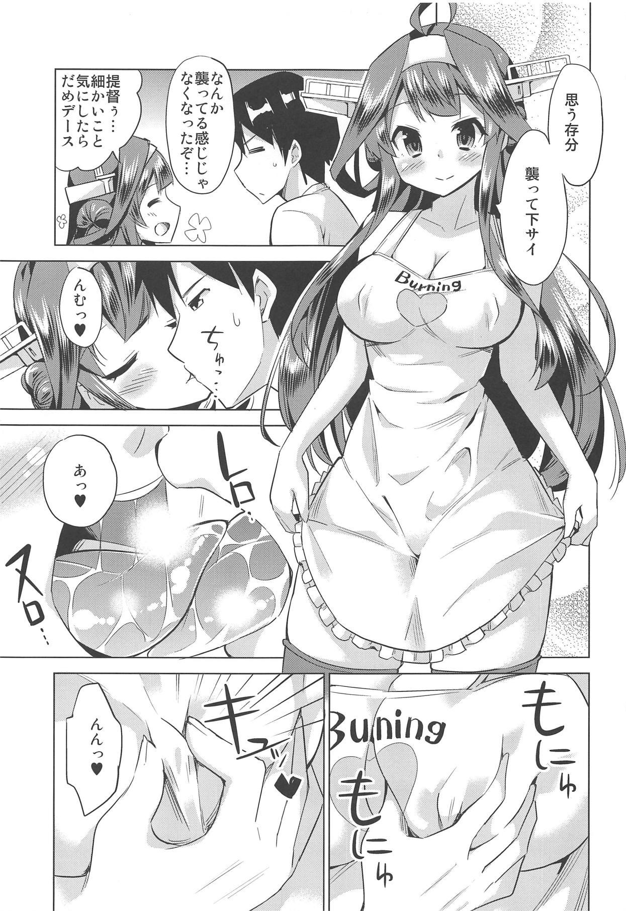 Hot Girl Porn Hishokan no Hisho 4 Kongou - Kantai collection Dress - Page 10