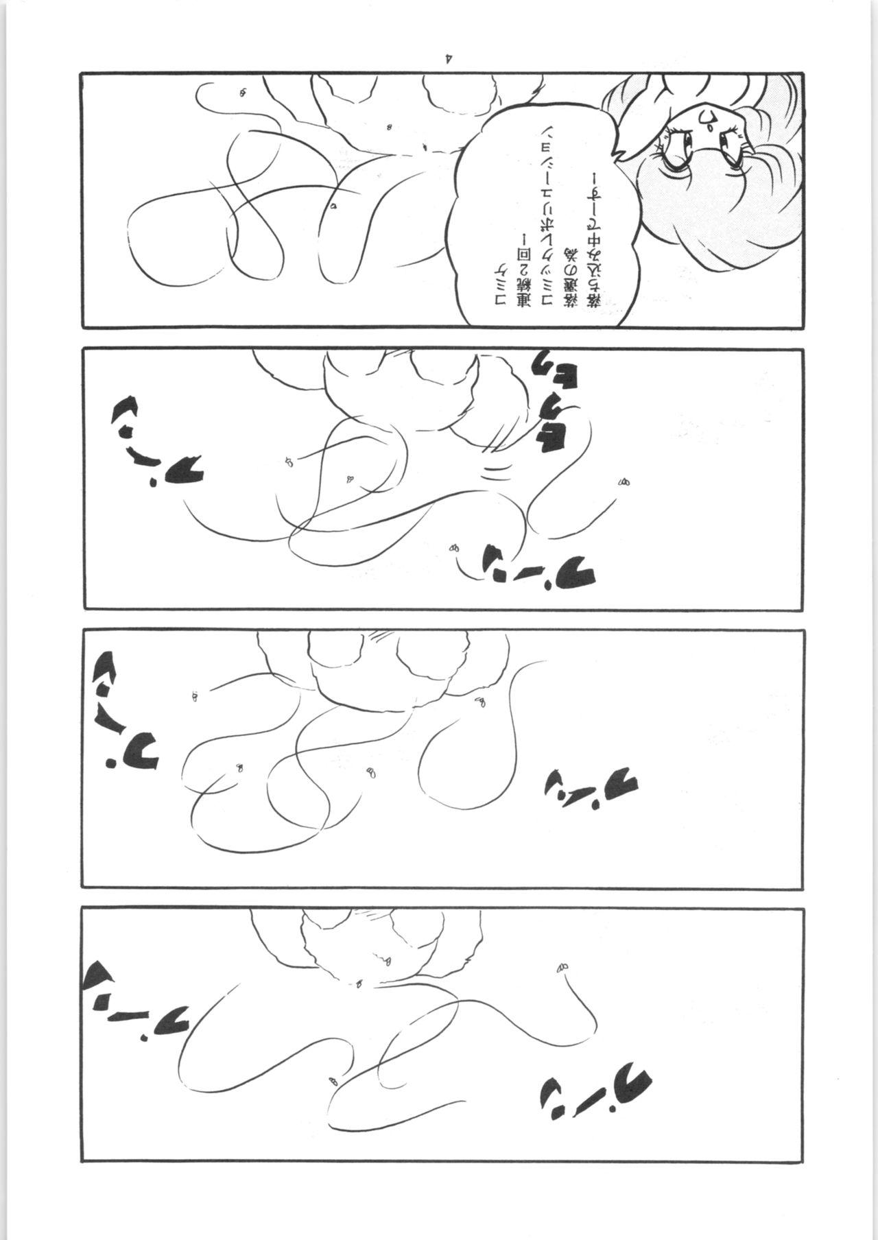 Tanned C-COMPANY SPECIAL STAGE 18 - Ranma 12 Idol project Sex - Page 4
