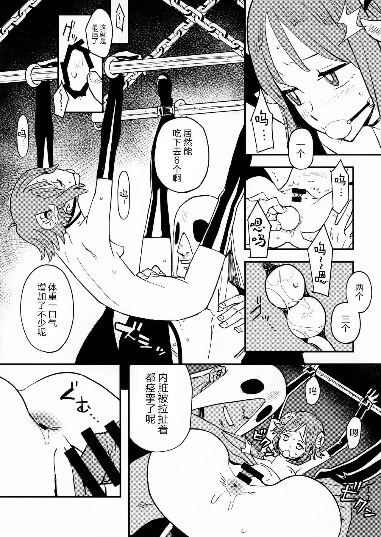Domina Akuma no Kaikata - How to tame a devil - Original Guyonshemale - Page 11