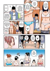 Momojiri Danchi MamaMom's Volley Ball | Momojiri District Mature Women's Volleyball Club Ch.1-7 4