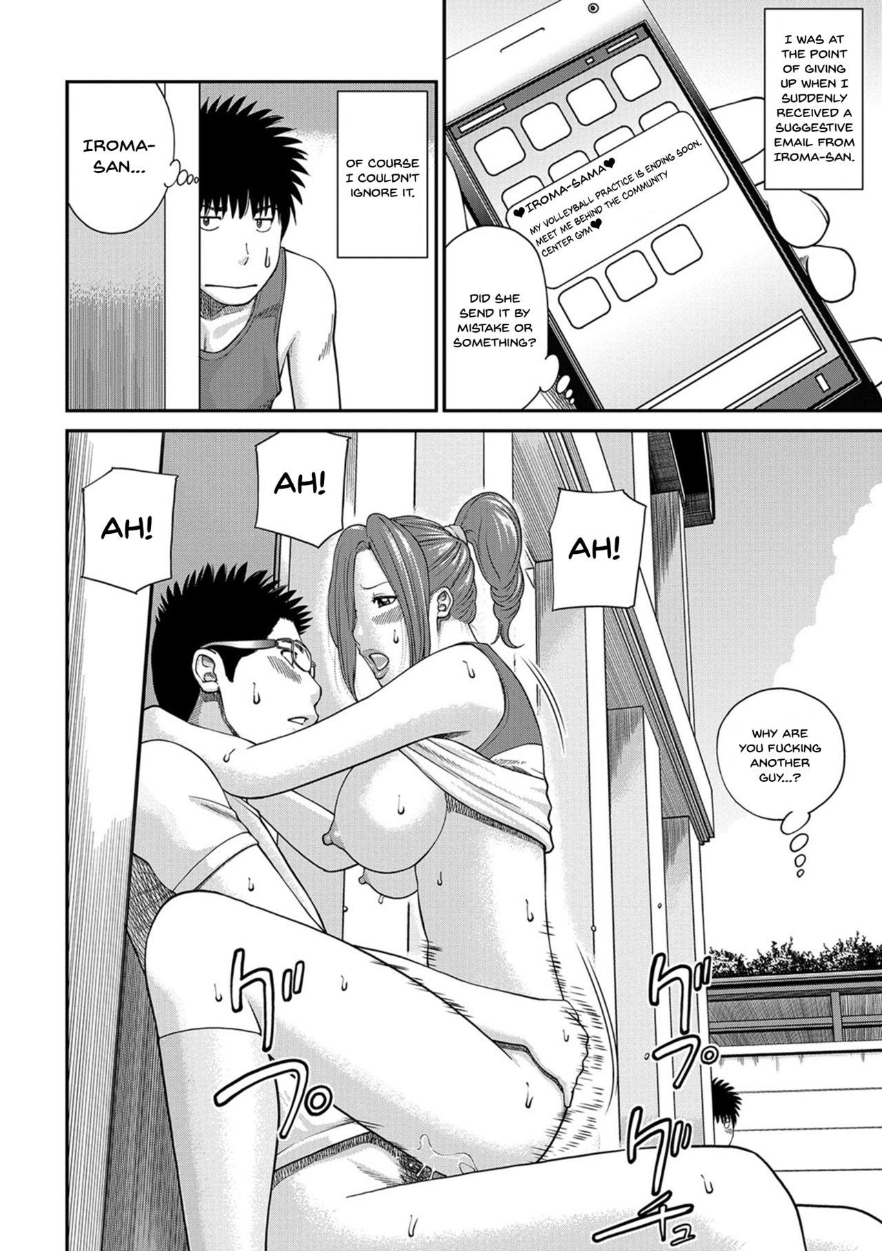 [Kuroki Hidehiko] Momojiri Danchi Mama-san Volley Doukoukai - Mom's Volley Ball | Momojiri District Mature Women's Volleyball Club Ch.1-7 [English] {Doujins.com} [Digital] 64