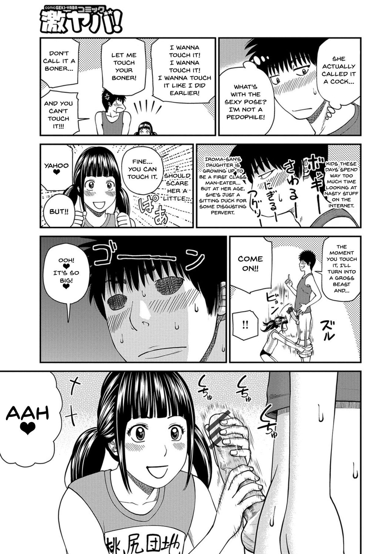 [Kuroki Hidehiko] Momojiri Danchi Mama-san Volley Doukoukai - Mom's Volley Ball | Momojiri District Mature Women's Volleyball Club Ch.1-7 [English] {Doujins.com} [Digital] 69