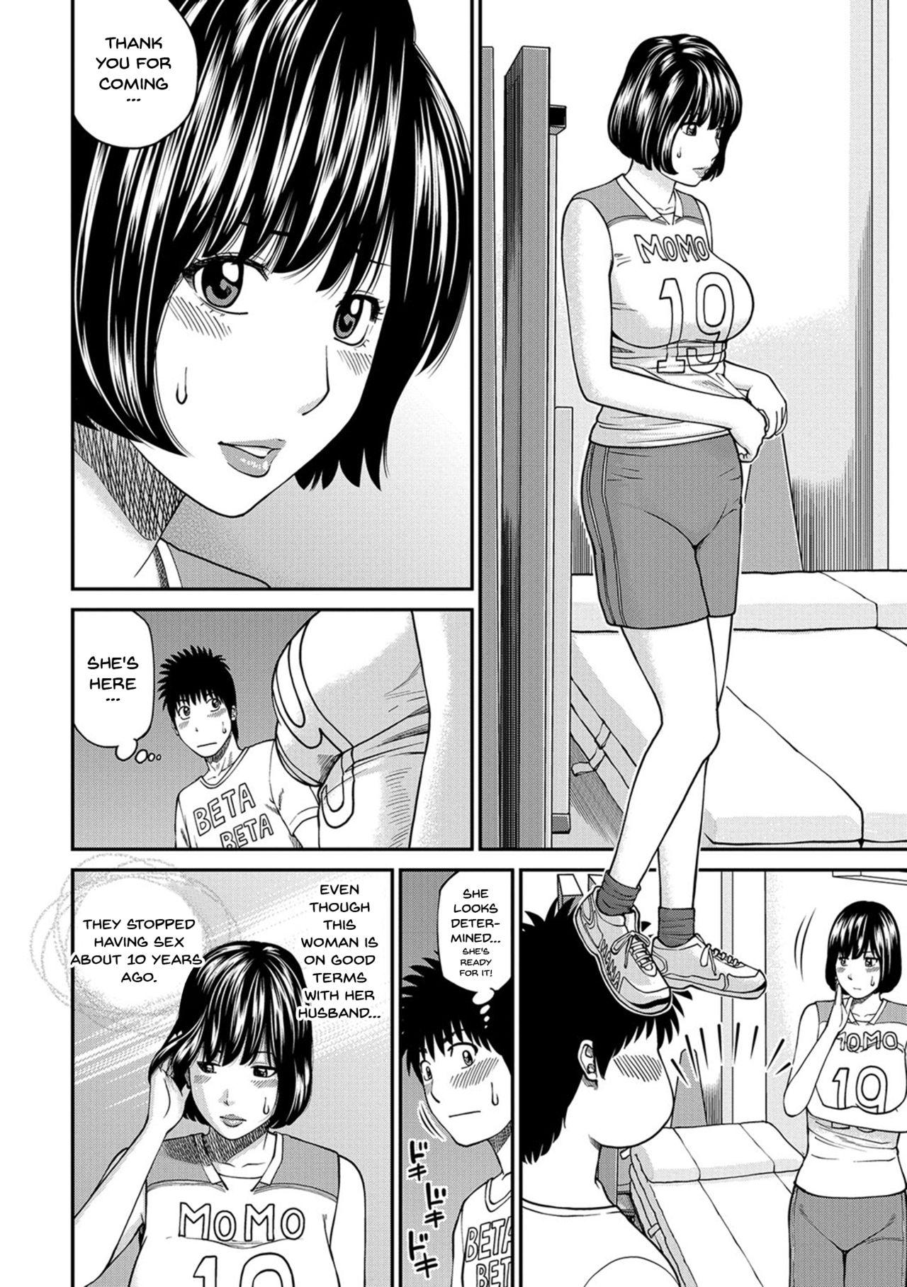 [Kuroki Hidehiko] Momojiri Danchi Mama-san Volley Doukoukai - Mom's Volley Ball | Momojiri District Mature Women's Volleyball Club Ch.1-7 [English] {Doujins.com} [Digital] 84