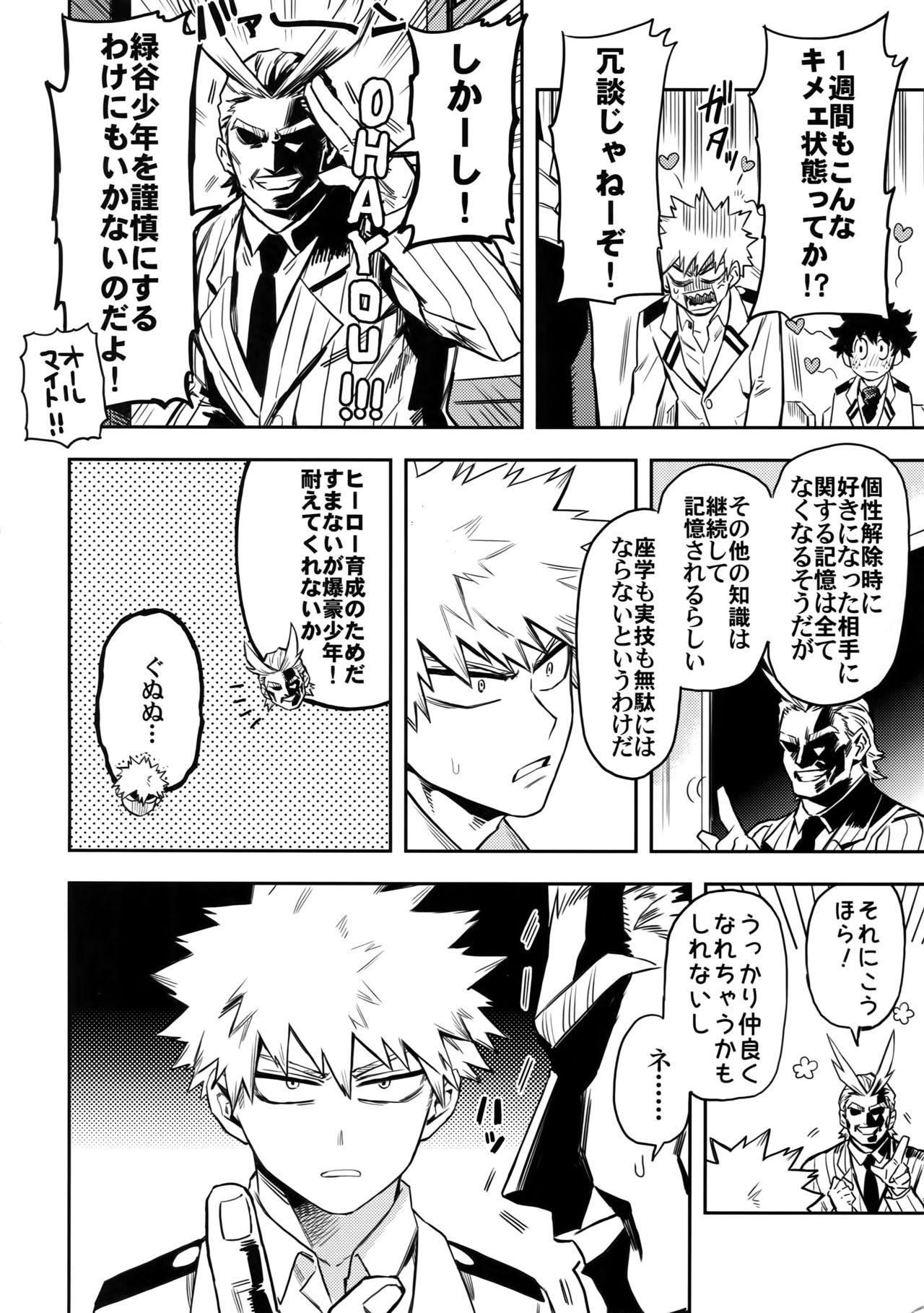 Gay Longhair most disliking - My hero academia Double - Page 5