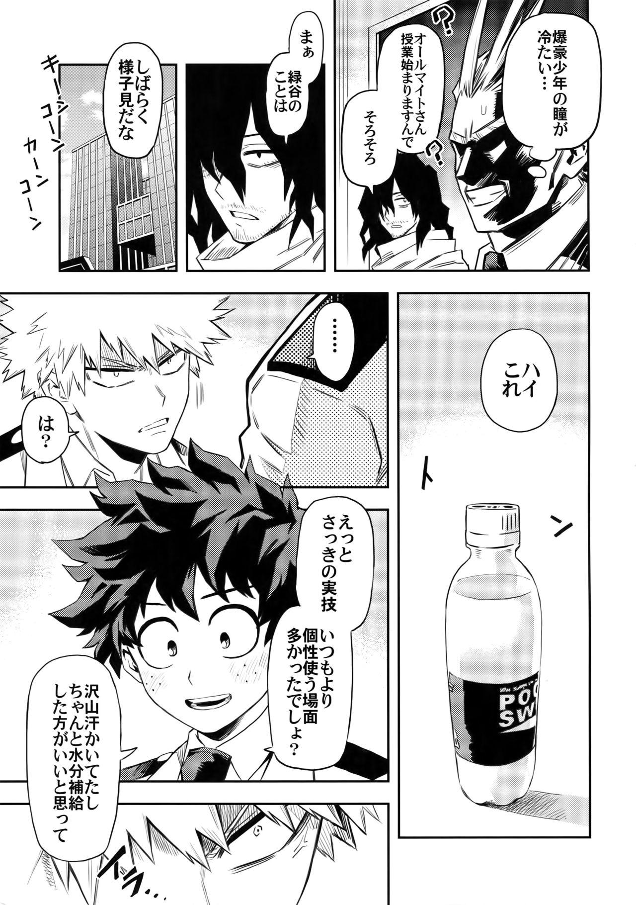 Gay Longhair most disliking - My hero academia Double - Page 6